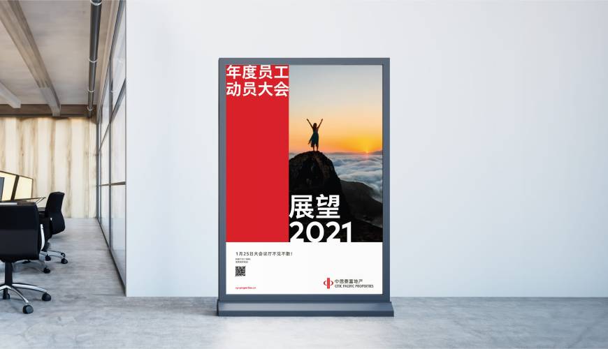 越城区优秀的VI设计工作室