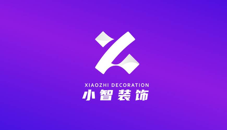 越城区VI设计关于品牌识别的未来探索